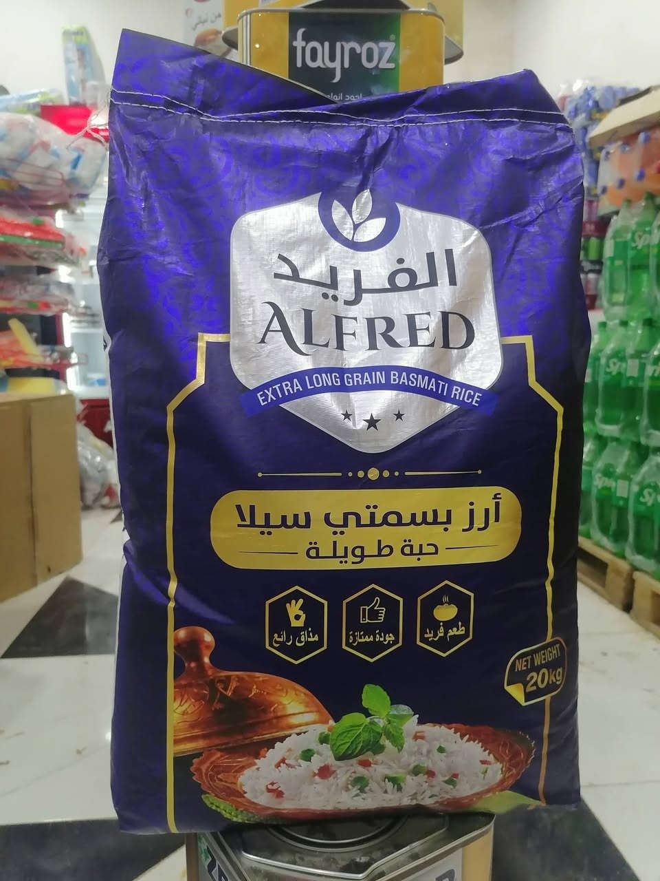 يتوفر لدينا
تمن فريد
شكر التحاد
جميع انواع الدهن
العنوان الشارع العام مجاور فرع دكتور مقدام اسواق الضاري


**إذا كنت صاحب هذا الإعلان وتريد حذفه لأي سبب، رجاءا أرسل رسالة إلى الدعم الفني**