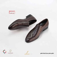 صنع بالعراق • جلد طبيعي • خانقين