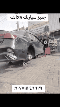 جنبز سيارتك ٢٥ الف مع الشد والبلنص رقم الهاتف ***********#٣١٣ حي العامل
