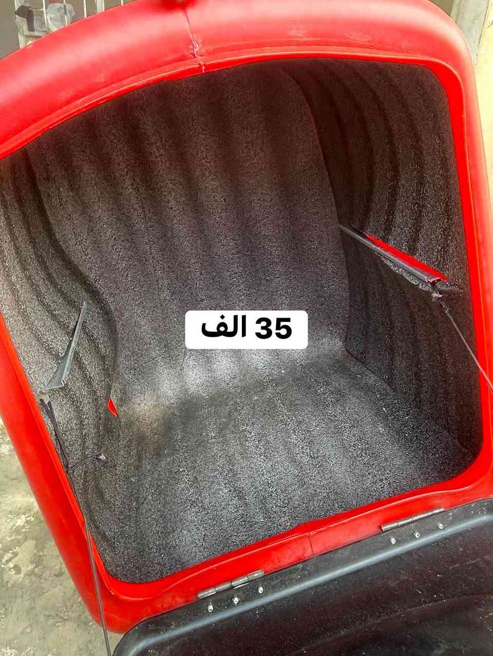 للبيع صندوق دلفري جبير ما مستعمل اسبوع 35 الف + خوذه الفك ماله ينفتح 40 الف نظيف كل عيب ما بي حجم لارج L + صندوك اصغير هم مال دلفري 15 الف مكاني كركوك حي عسكري متواجد خاص


**إذا كنت صاحب هذا الإعلان وتريد حذفه لأي سبب، رجاءا أرسل رسالة إلى الدعم الفني**