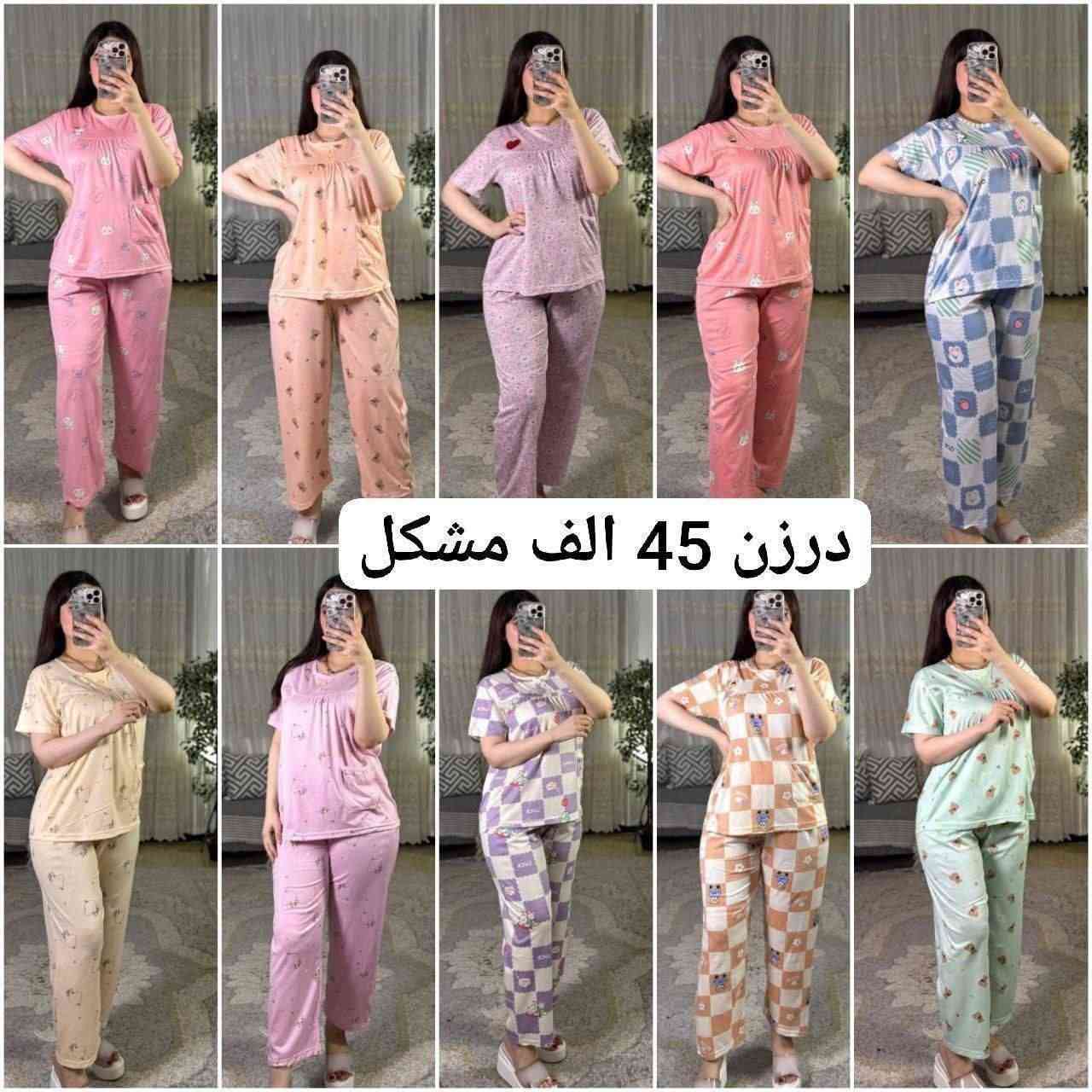 اقل طلب نص درزن


**إذا كنت صاحب هذا الإعلان وتريد حذفه لأي سبب، رجاءا أرسل رسالة إلى الدعم الفني**