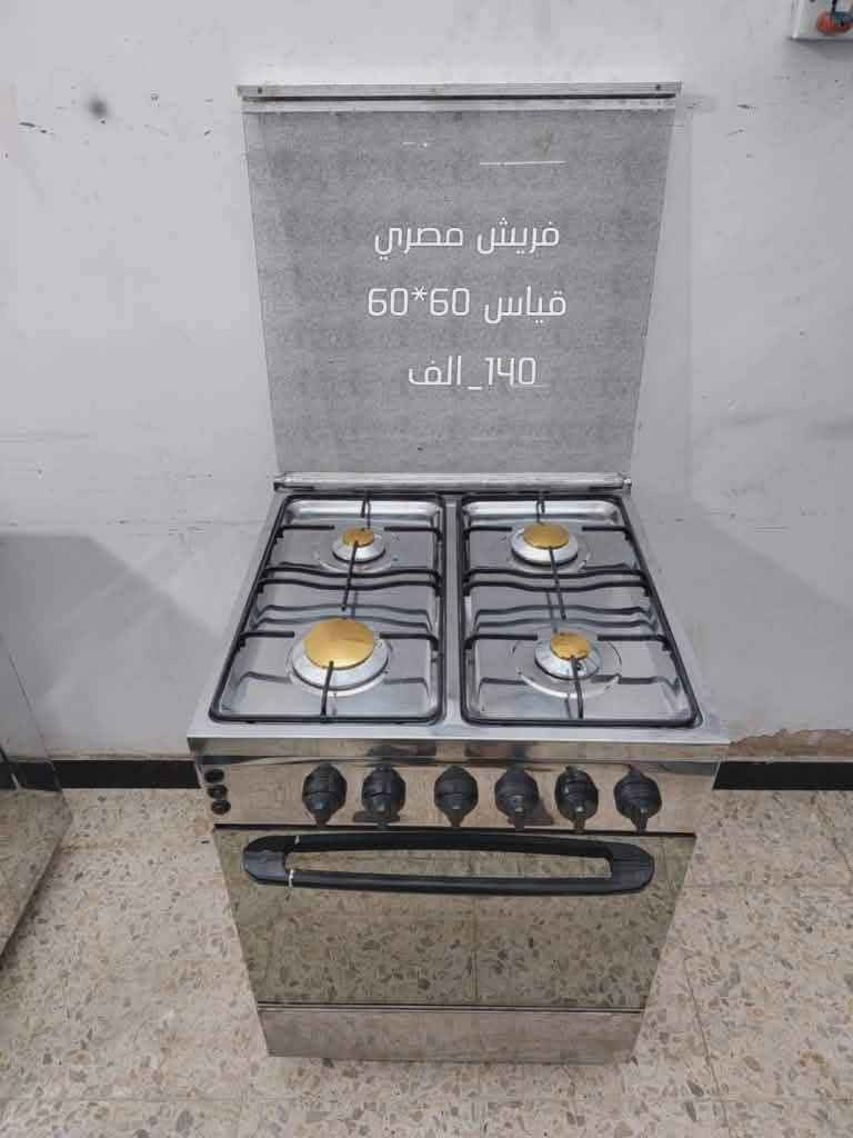 مستخدم نظيف عالفحص وبي ضمان شهرين صيانة موقعي
مكان بغداد يوجد توصيل داخل بغداد بكروة
للحجز والاستفسار خاص او واتساب
*********** بغداد, العراق
