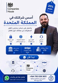 لا تدع طريقة الدفع تكون السبب في خسارة عملائك  كم زبون دخل إلى متجرك ا...