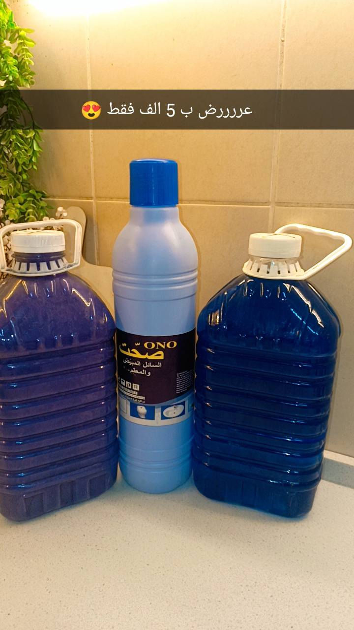 عررررض رمضان العرض الاول ب 5😍
العرض الثاني ب 10
العرض الثالث ب 20
للحجز مراسلة الصفحه


**إذا كنت صاحب هذا الإعلان وتريد حذفه لأي سبب، رجاءا أرسل رسالة إلى الدعم الفني**