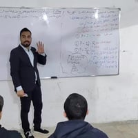 دورات تقوية مكثفة • مجموعات صغيرة • النجف الأشرف حي القادسية