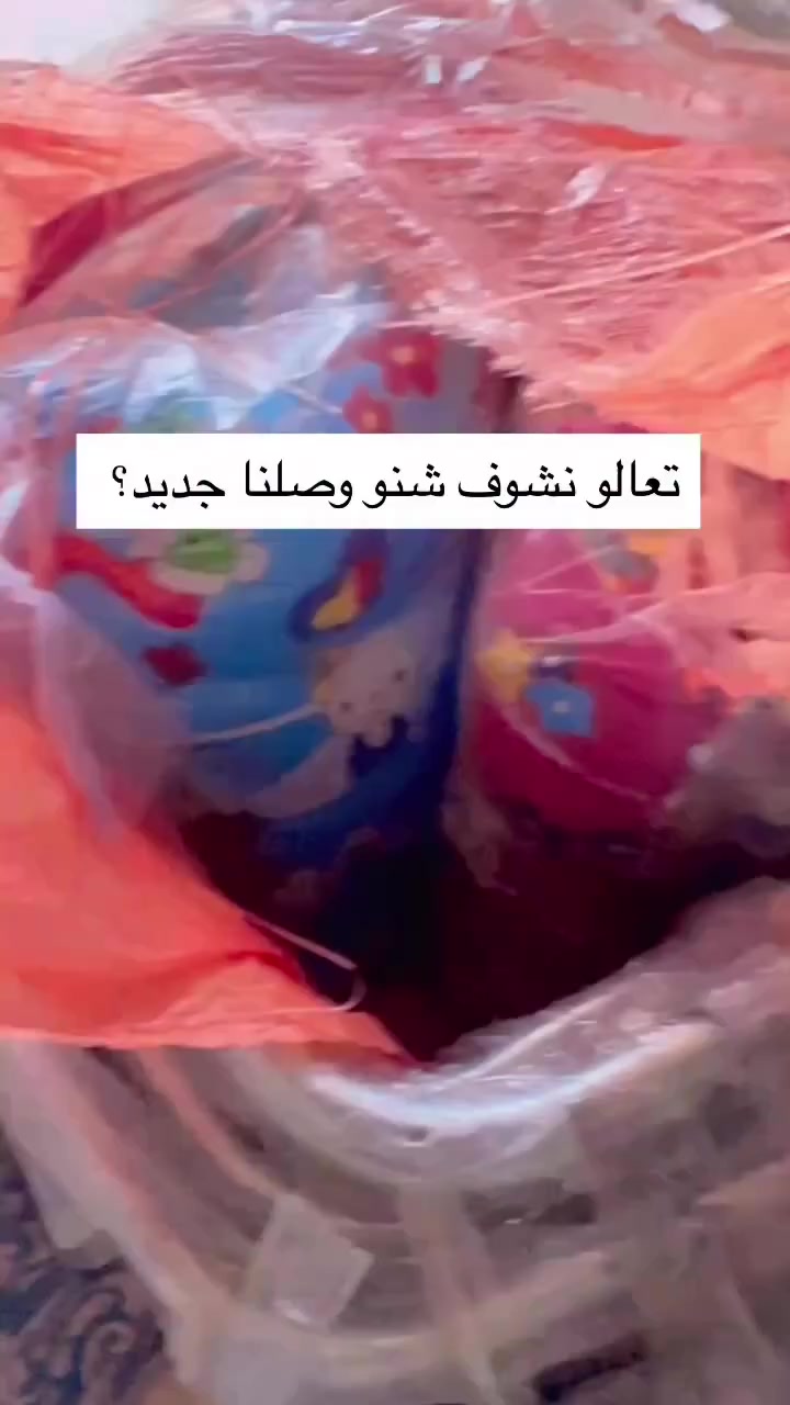 توفرات لفتره محدوده 
مرجوحه ستاند أصلي 1 × 2 مناسبه من عمر اشهر لحد 6 سنه 
سعر 15 الف فقط 
مع كره نطاطه هديه 
توجد خدمه توصيل لجميع المحافظات العراق للحجز و الاستفسار مراسله بيج أو اتصال 
***********
توصيل لجميع المحافظات العراق 5 الف 
فقط كربلاء 3 الف 
#العاب #ساسوكي #اكسبلور_explore #اطفال #العراق #بنات #شباب #بغداد
