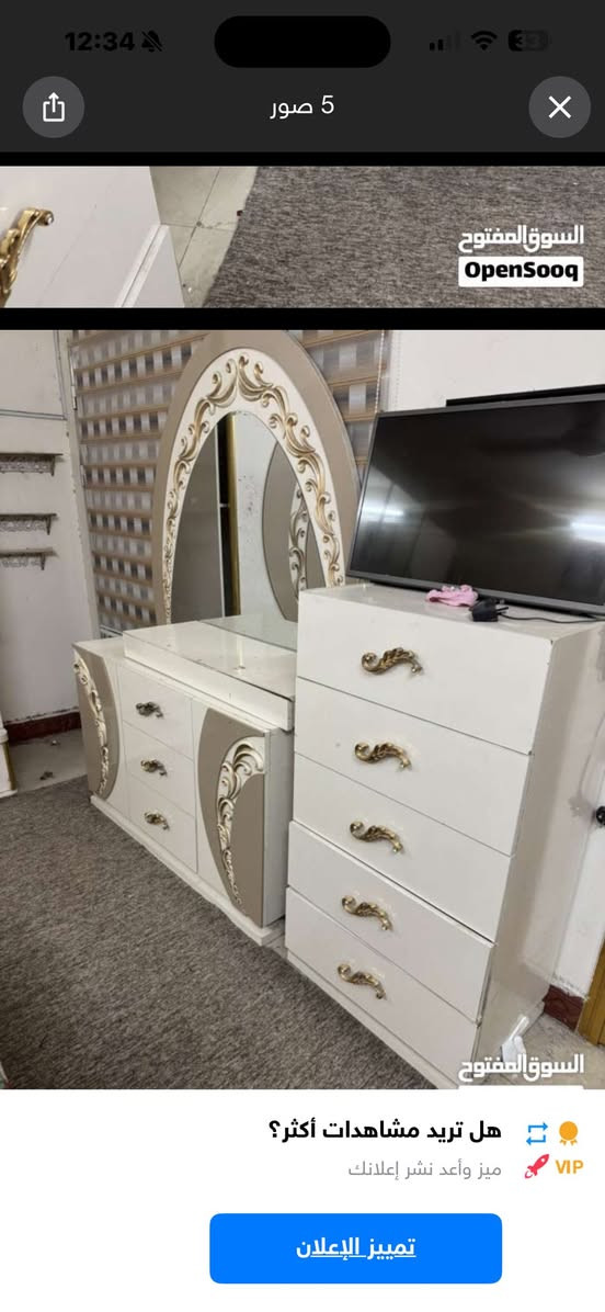 غرفه سعرها ٦٠٠


**إذا كنت صاحب هذا الإعلان وتريد حذفه لأي سبب، رجاءا أرسل رسالة إلى الدعم الفني**