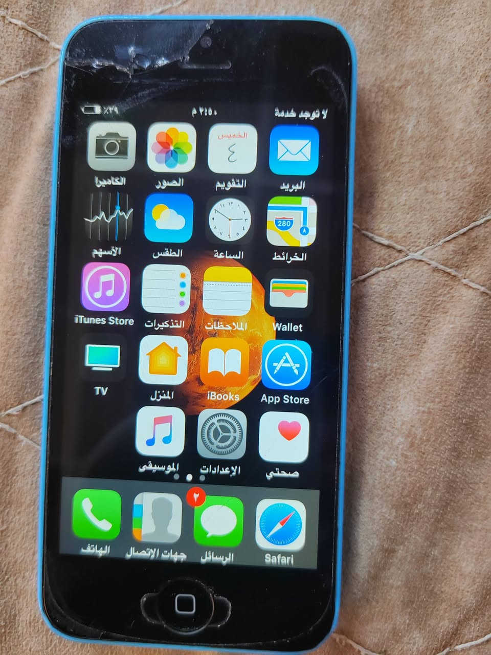 ايفون 5s شغال كلشي 

شحن✅

سيمكارت✅

سماعات ✅

ابل ستور✅

كامرات✅

فلاش✅
فقط فطر بشاشه تريد تبقي تريد تبدل شاشه ب15 الف

قيم سعره بل يرضي الله وبعافية عليك
مكان بغداد


**إذا كنت صاحب هذا الإعلان وتريد حذفه لأي سبب، رجاءا أرسل رسالة إلى الدعم الفني**