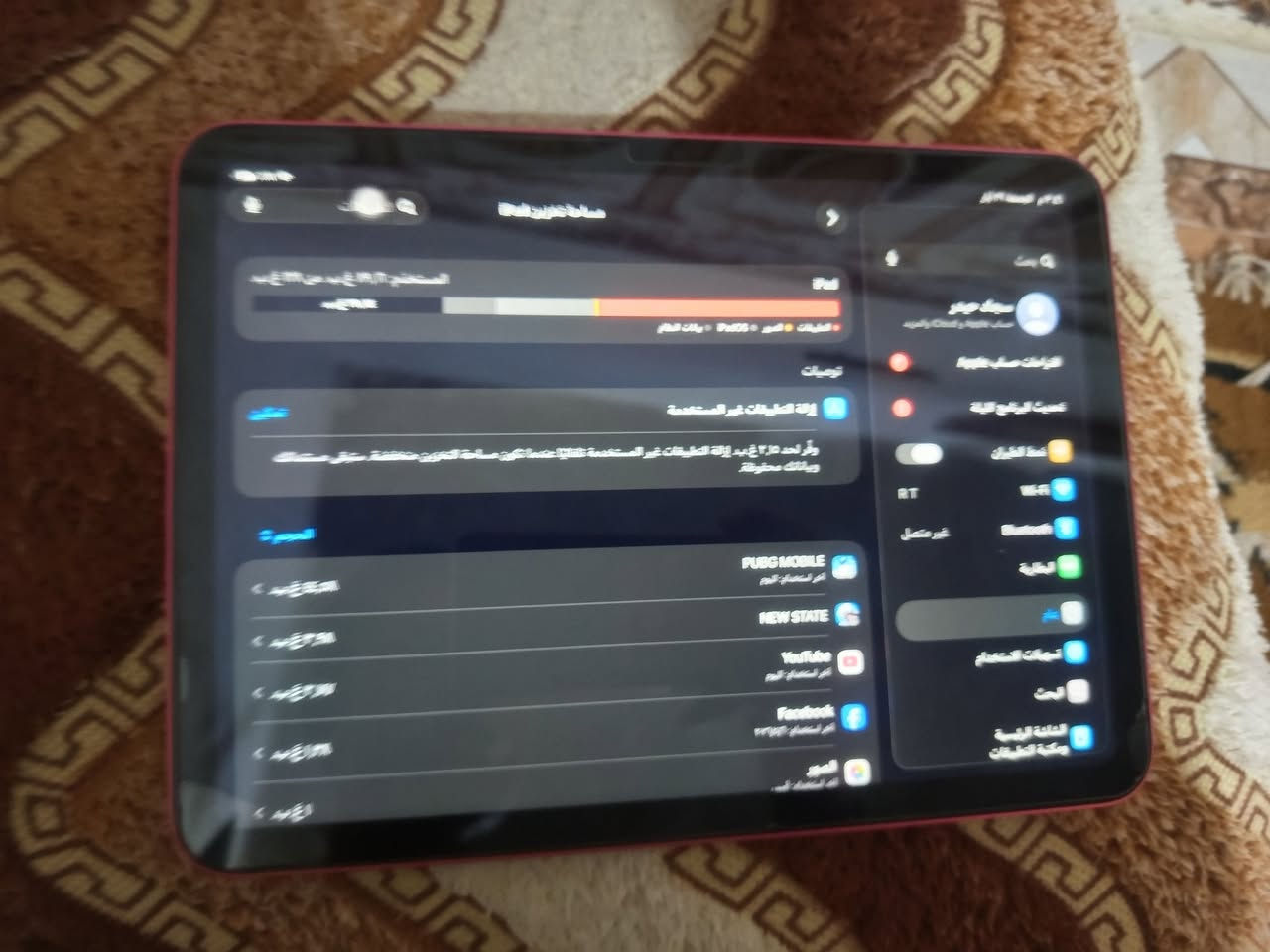 سلام عليكم ايباد 11مع كراتونته وشاحنته مكاني شطره ولسعر خاص


**إذا كنت صاحب هذا الإعلان وتريد حذفه لأي سبب، رجاءا أرسل رسالة إلى الدعم الفني**