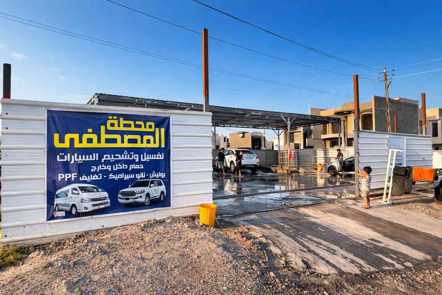 محطة غسل للبيع  في ابو غريب الزيتون الثانية شارع كاتب عدل محطة ركن مدخل مجمع الزيتون مساحة 250 م محطة متكاملة جاهزة وشغالة للاستفسار الاتصال على مكتب العراق في ابو غريب حي آلصديق شارع 20 
*********** // ***********
