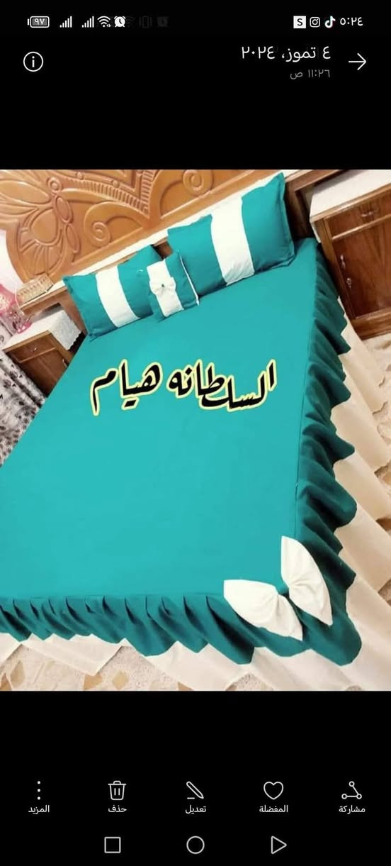 مجموعة الموسم الجديد كلها بهذا البوست حتى لتحيرون😎
طبعاً لتنسون احنه نشتغل فقط خامة قطن100% بدون اي نسبة بوليستر 
هذا الشي راح تشوفو من تجربون القطن مستحيل راح تجربون غير خامه😁🙂‍↕️❤️


**إذا كنت صاحب هذا الإعلان وتريد حذفه لأي سبب، رجاءا أرسل رسالة إلى الدعم الفني**