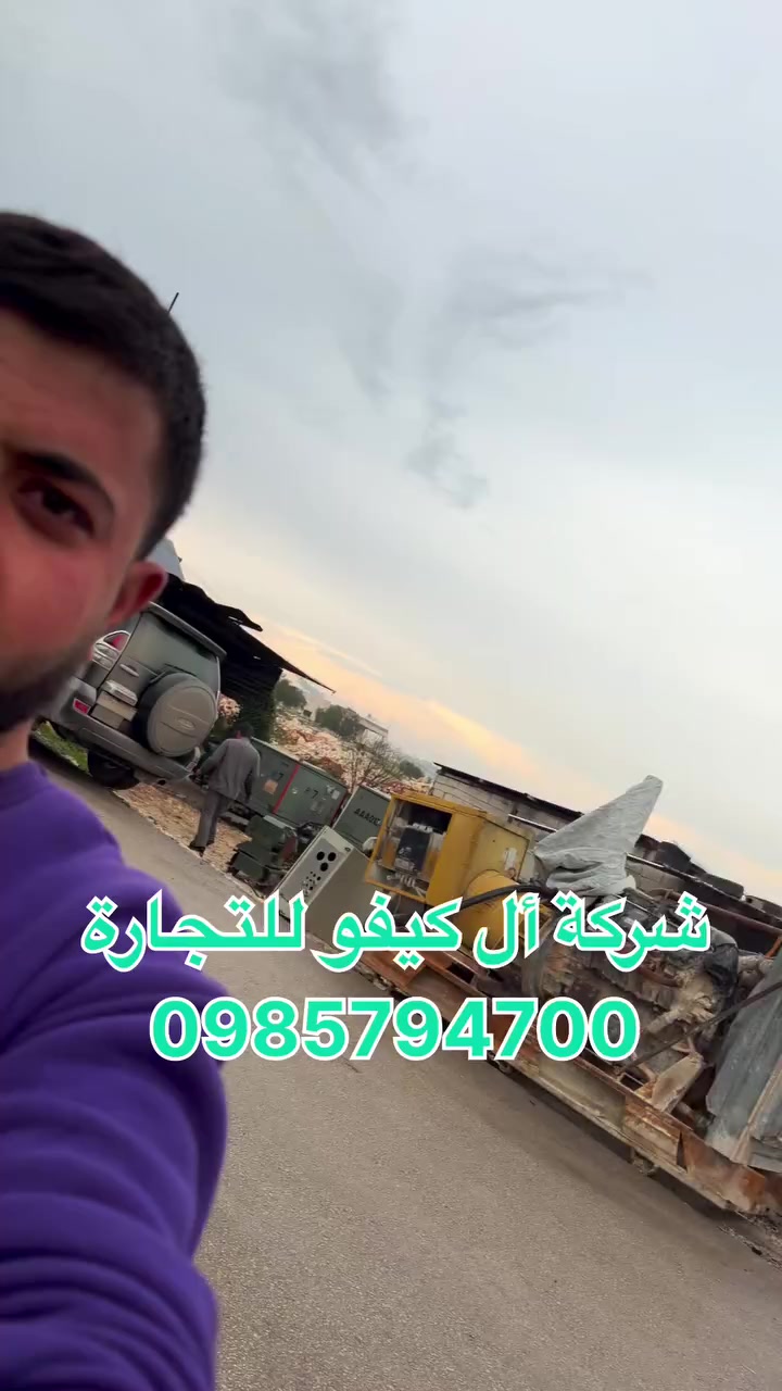 فولفو D16. 500 KVA 😍بينتا اساسي مولدي جاهز عل عمل شركة أل كيفو للتجارة خيارك الافضل ✅ #موقعنا سوريا سرمدا # @فولفو


**إذا كنت صاحب هذا الإعلان وتريد حذفه لأي سبب، رجاءا أرسل رسالة إلى الدعم الفني**