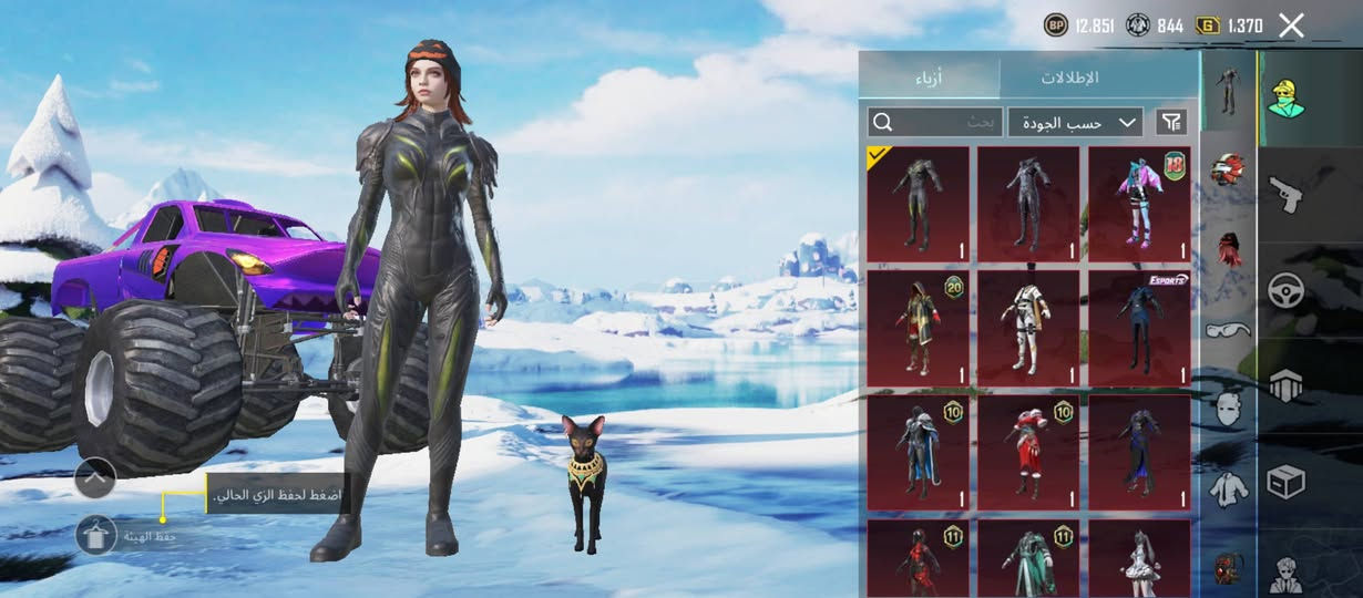 حساب للبيع مستواء 67 بي داسيه كل مسج ولحساب مشحون حالين انطيني سعرك وتعال بس سعر بل يرضي الله *********** واتساب
