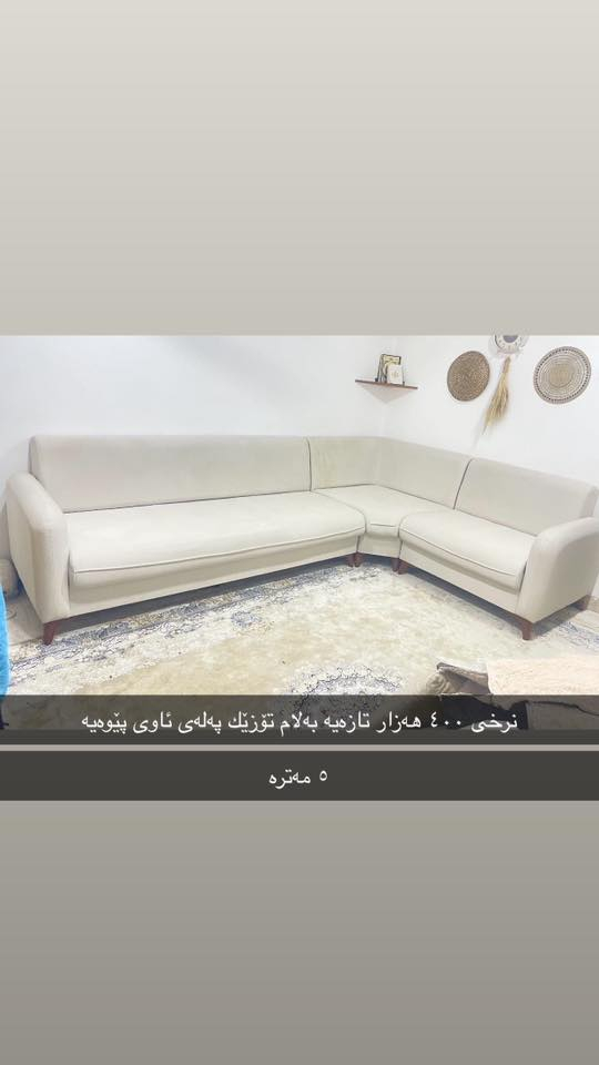 شوێن سلێمانی ***********
