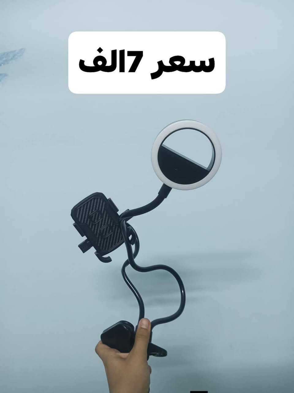 تحطيم الاسعار والله اسعار رخيصة ادخل للصور وشوف الاسعار الرخيصة...

يوجد توصيل 🚗 جميع محافظات العراق.


**إذا كنت صاحب هذا الإعلان وتريد حذفه لأي سبب، رجاءا أرسل رسالة إلى الدعم الفني**