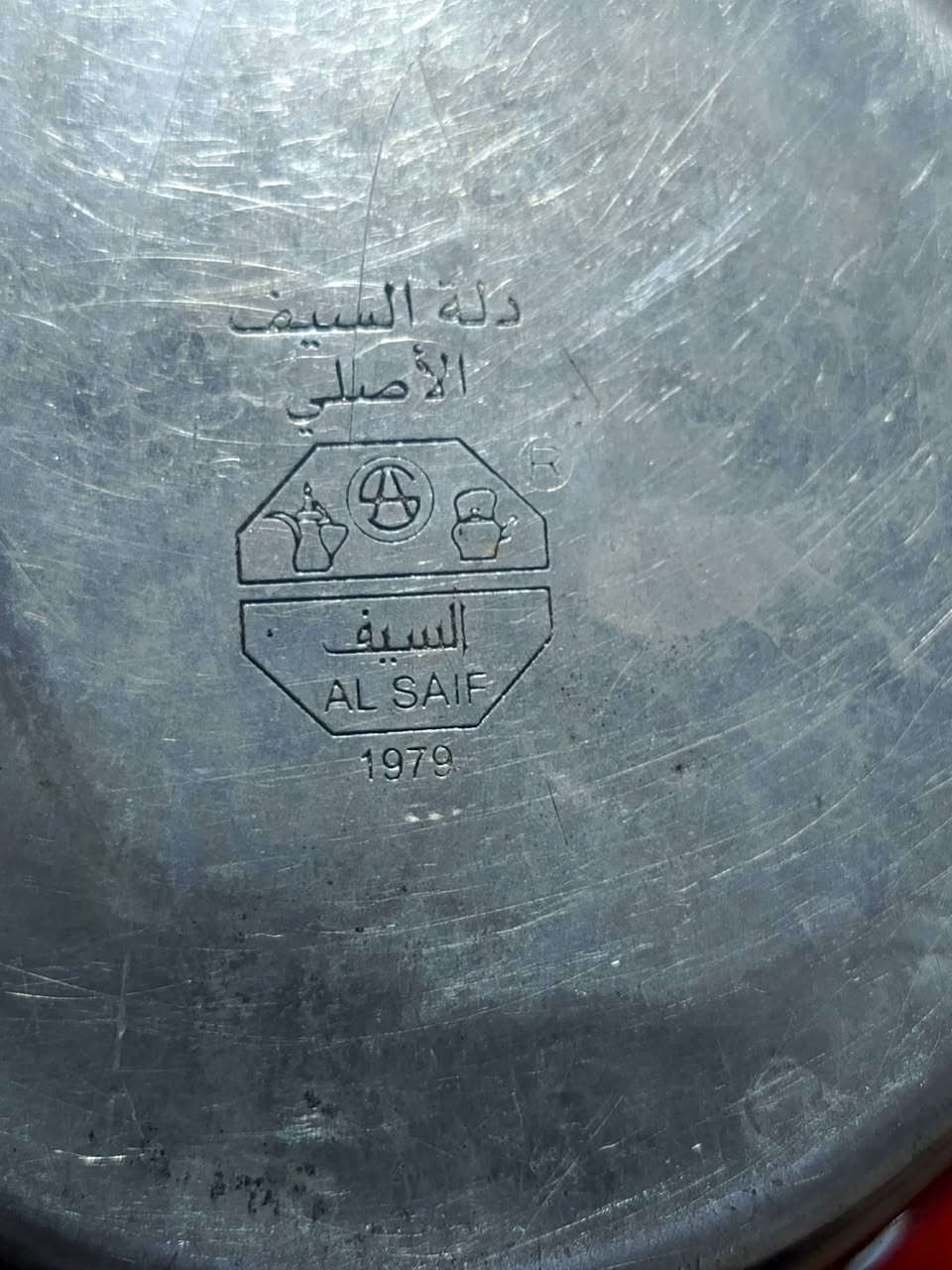 دلال ستيل بإله كويتي للبيع قياس 30/29/28 للستفسار اتصل ***********
