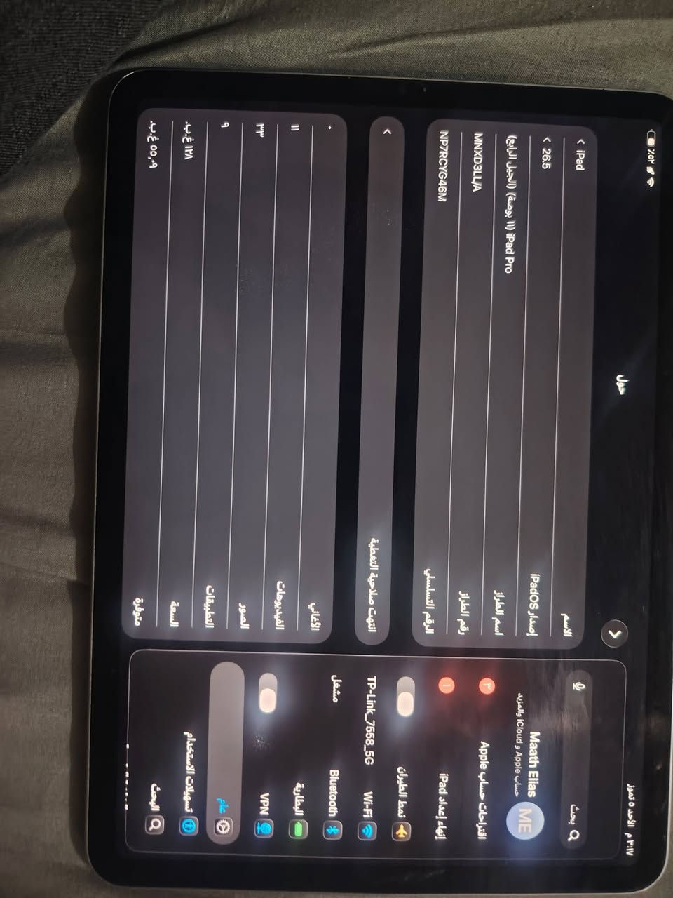 للبيع ايباد 11pro m2 ذاكرة 128 بطارية 88 ما مفتوح مايصيرو سماعة عاطل المنفذ مالهن فقط يشحن وشرط شحن سريع مابي اي خلل انطيك ويا سماعة بلوتوث خاصة مال العاب انكر وبي هاذا الخضار شرط مامئثر لا على شاشة ولا على المس
السعر 525 الف 
واتساب ***********

للبيع ايباد 11pro m2 ذاكرة 128 بطارية 88 ما مفتوح مايصيرو سماعة عاطل المنفذ مالهن فقط يشحن وشرط شحن سريع مابي اي خلل انطيك ويا سماعة بلوتوث خاصة مال العاب انكر وبي هاذا الخضار شرط مامئثر لا على شاشة ولا على المس
