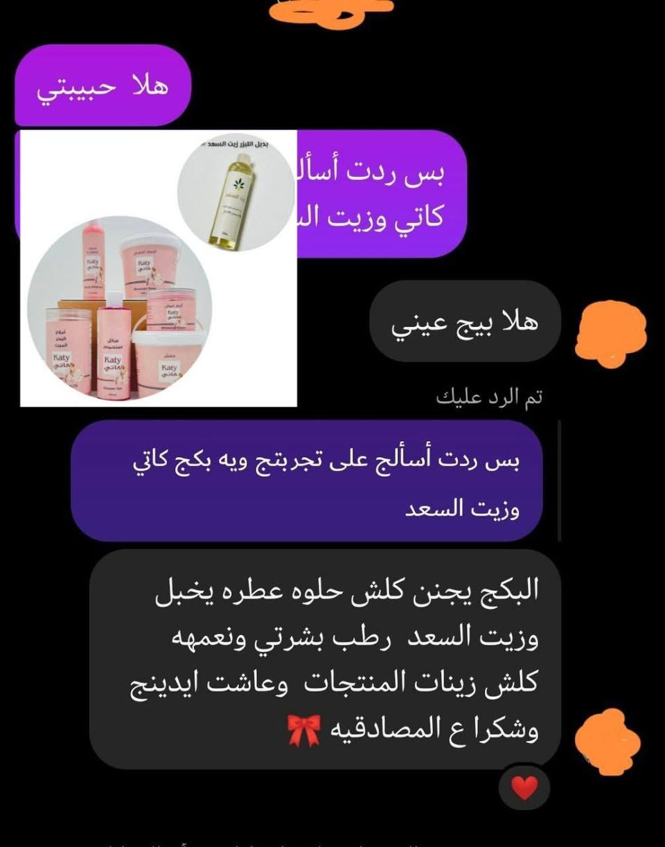 أهلاً وسهلاً بالجميع! 
ماعندج  امكانيه لليزر  وضجتي من الشعر  
وفرت الج زيت مانع ظهور الشعر يقلل من نمو لشعر بالجسم  وراح تلاحظين  نتائج من اول استخدم 😍 زيت امن للحامل والمرضع ويستخدم للرجال  والنساء
##ضد_الفقير #تجميل #منتجات_عناية #تجميل #منتجات_عناية #العراق


**إذا كنت صاحب هذا الإعلان وتريد حذفه لأي سبب، رجاءا أرسل رسالة إلى الدعم الفني**
