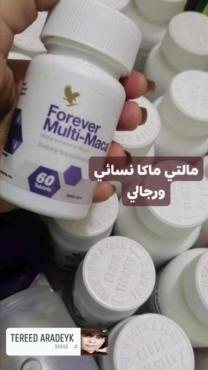 (مالتي ماكا من فوريفر)🔕💣🔔🔔🔔💪💪💪

1-تحدث انتصابا اقوى وأشد صلابة
2- تحسن القدرة الجنسية بشكل مثير
3-تزيد حجم الانتصاب و يطول القضيب مع مرور الزمن
4-تؤخر القذف لفترات مطولة
5-تساعد على علاج مشاكل الاختلال الوظيفي المرتبطة بالانتصاب
6-تعزز القدرة الجنسية
7-تزيد كمية السائل المنوي و تحسن نوعيته
8- تحسن حركة و نوعية الحيوانات المنوية 
7-تزيد الرغبة الجنسية مما يربك في ممارسة الجنس بتكرار أكثر
8-تساعد على القذف بقوة اكبر و لمسافة اطول
9-تساعد على تقليل القلق المرتبط بالاداء الجنسي
10- تحسن صحة البروستاتا
11- تحسن الطاقة الذكريه الكامله)
#صحه #فوريفر
للطلب والاستفسار يرجى مراسلتنا على الخاص (واتساب)  ‏ *********** ‏
