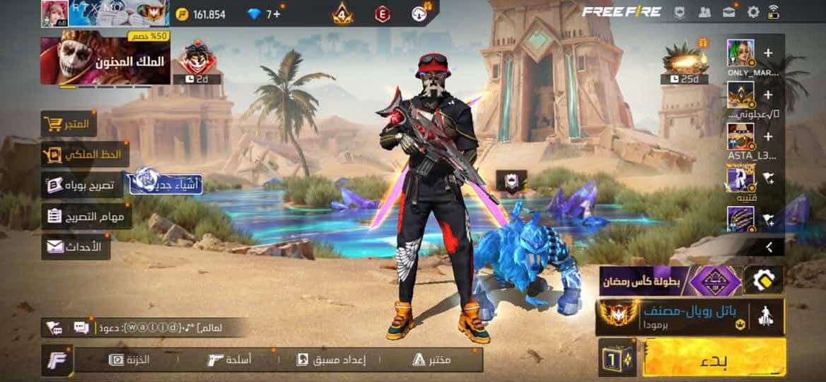 للتبديل بحساب بوبجي


**إذا كنت صاحب هذا الإعلان وتريد حذفه لأي سبب، رجاءا أرسل رسالة إلى الدعم الفني**