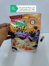 متوفرات • مقالب • اصليه