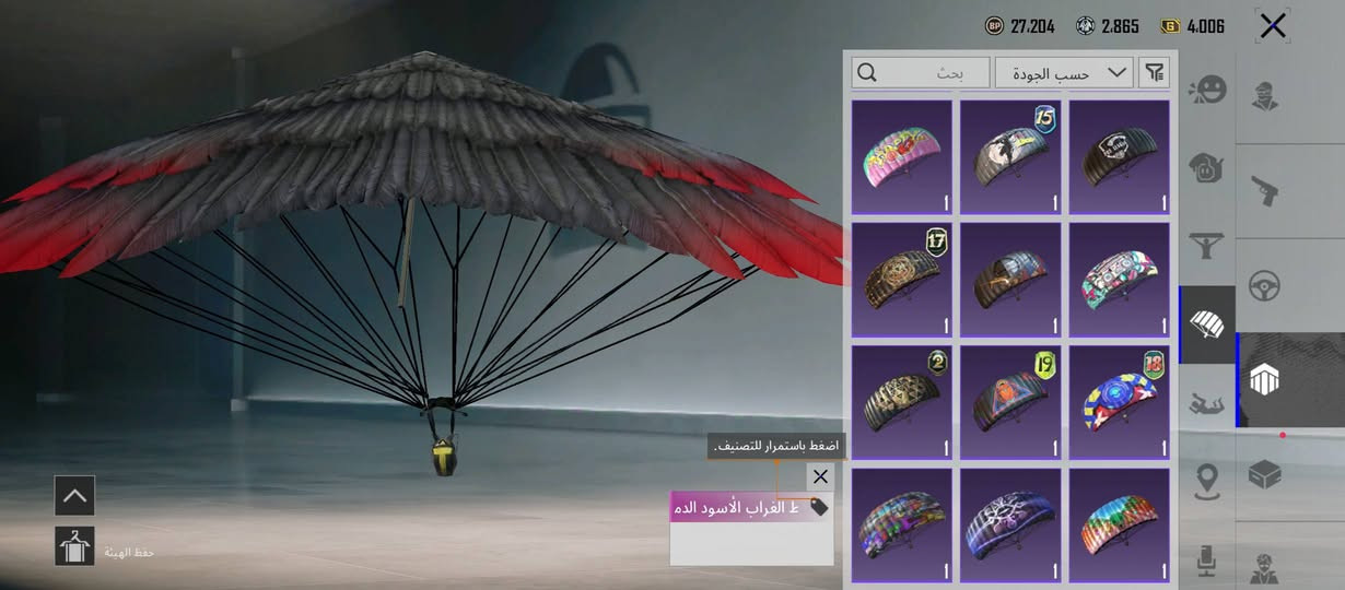 الحساب للبيع ب200اليريدة يراسلني خاص


**إذا كنت صاحب هذا الإعلان وتريد حذفه لأي سبب، رجاءا أرسل رسالة إلى الدعم الفني**