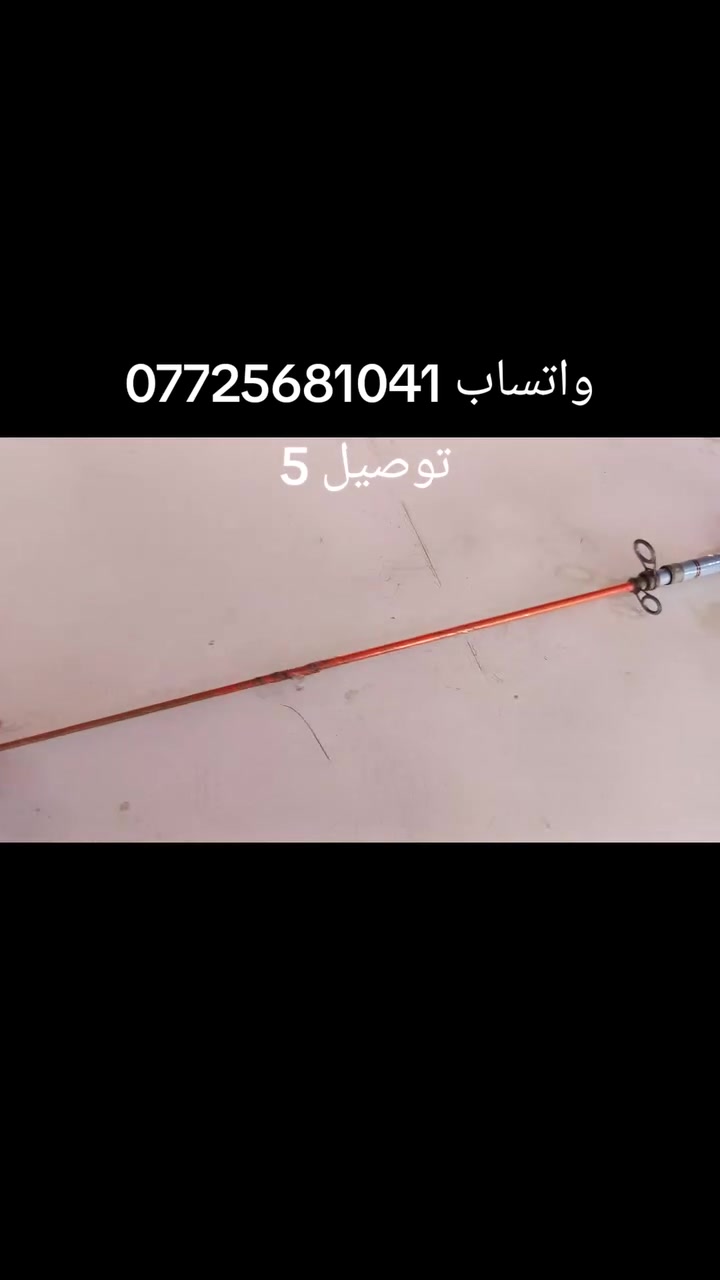 العنوان بابل الكفل حي العسكري مقابل مدرسه المقاصد للبنات 
أدخل للصفحه واختار إلي يعجبك 
#صيدالسمك


**إذا كنت صاحب هذا الإعلان وتريد حذفه لأي سبب، رجاءا أرسل رسالة إلى الدعم الفني**