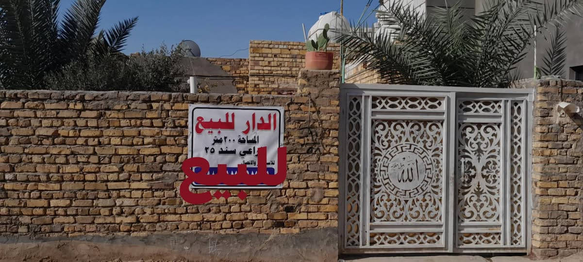 سلام عليكم
بيت للبيع في منطقه حي الميكانيك ✅
زراعي سند 25 مشمول بتطويب  مساحته 200م ✅
يتكون من غرفتين وصاله ومطبخ وصحيات ✅
البيت نضيف ومرتب سعره41 وبي مجال للشراي ✅
 مثل ما موضح بصور ✅ رقم الهاتف ‏‪***********‬‏
