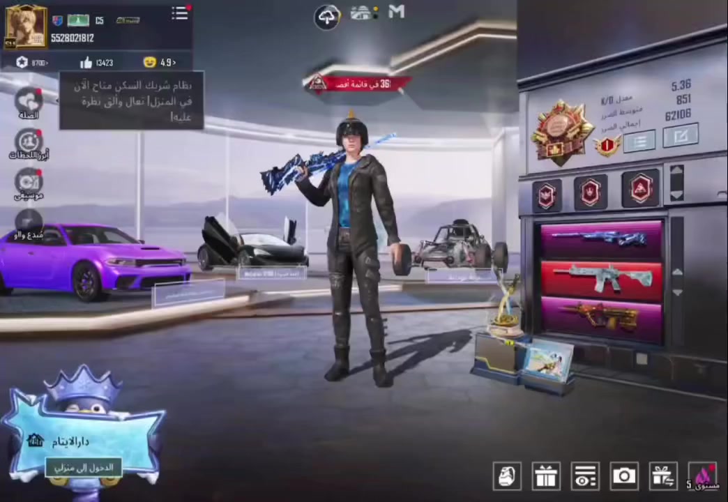 سلام عليكم الحساب مراوس فقطططططط شعندك دزلي خاص اقبل فرق


**إذا كنت صاحب هذا الإعلان وتريد حذفه لأي سبب، رجاءا أرسل رسالة إلى الدعم الفني**