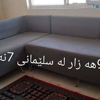 كنب • قنفه • جلسات • ديكور منزل • اثاث منزلي • صالون