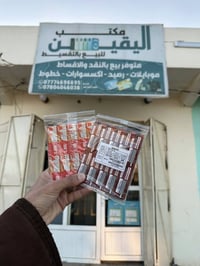 متابعة • لايك • الصفحة