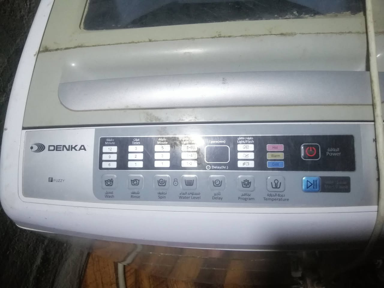 اللهم صلي على محمد وآل محمد
للبيع غراظ السعر على الخاص مكاني كوت واسط شارع النفط نزلت لواء حنين


**إذا كنت صاحب هذا الإعلان وتريد حذفه لأي سبب، رجاءا أرسل رسالة إلى الدعم الفني**