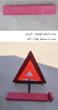أسعار بالصور • تفاصيل بالصور • تواصل خاص