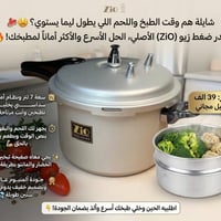 إلكترونيات • أجهزة منزلية • متفرقات