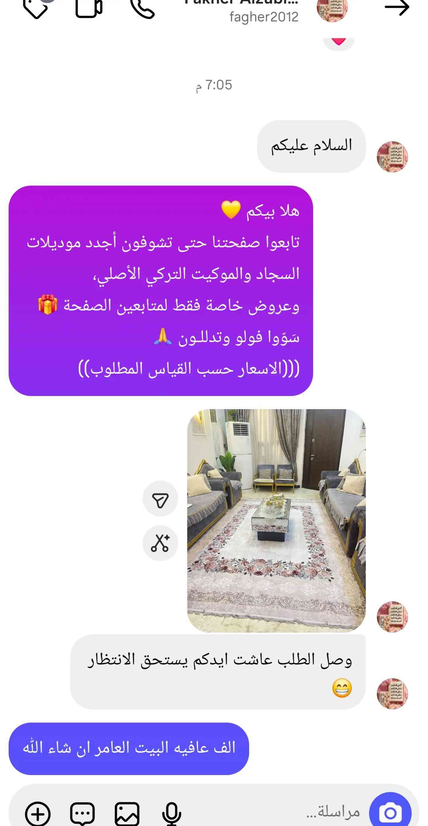 


**إذا كنت صاحب هذا الإعلان وتريد حذفه لأي سبب، رجاءا أرسل رسالة إلى الدعم الفني**