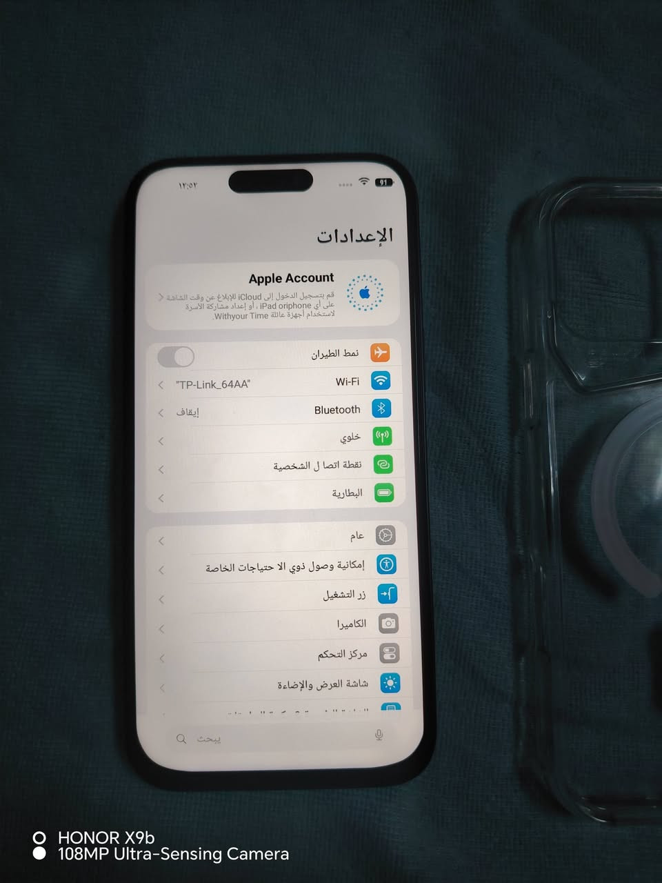 ايفون ١٧ برو ماكس كوبي باب الثاني جديد معاه كفر شفاف السعر ٢٢٠ وبي مجال التواصل على رقم ***********
