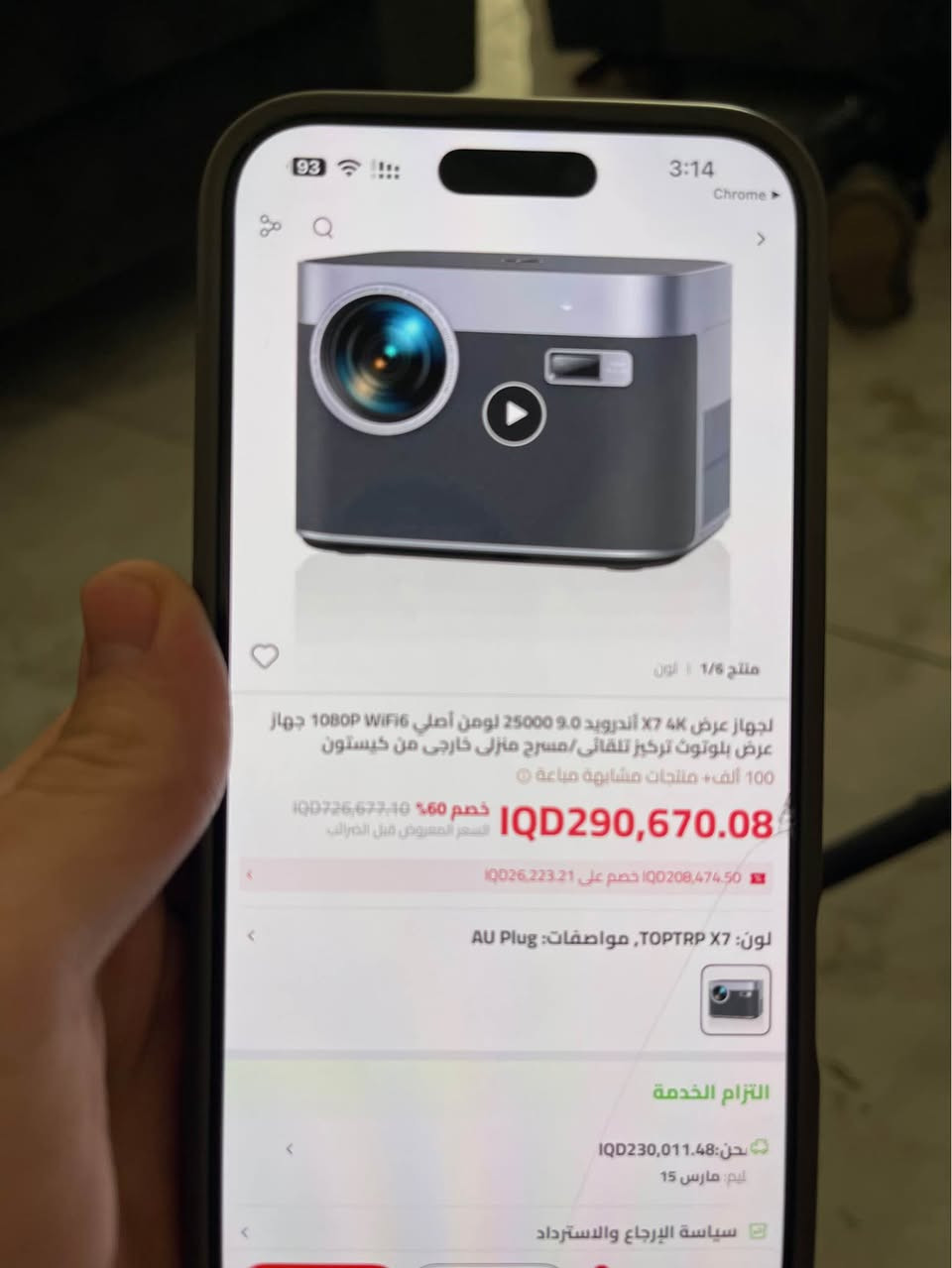 داتاشۆ تۆپ ترۆx7 بەردەستە بۆ هەموو عیراق و کوردستان بۆ داواکردن نامە بنێرن بۆ ئەم واتسئەپە رەقەم *********** أربيل, العراق
