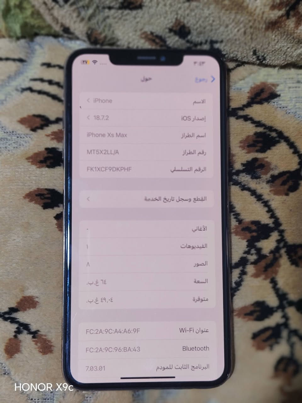 ال بيع او مراوس بحساب ببجي مرتب راسني وبل خدمه اكس ماكس نضيف كلش شخط ما بيه


**إذا كنت صاحب هذا الإعلان وتريد حذفه لأي سبب، رجاءا أرسل رسالة إلى الدعم الفني**
