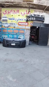 علي الجابري أدوات نيسان هايسه جديدوتفصيخ العنوان بغداد كراج المشتل قرب...