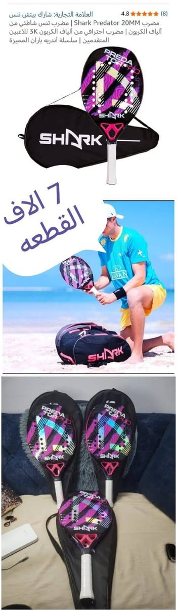 كلمن وسعرة واذا شلع ب 70 الف


**إذا كنت صاحب هذا الإعلان وتريد حذفه لأي سبب، رجاءا أرسل رسالة إلى الدعم الفني**