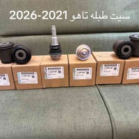 🚗🔥 إعلان مهم لأصحاب المحلات والورش في جميع محافظات العراق 🔥🚗    محلات ...