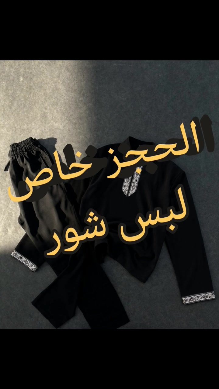 أجمل لبس لشباب


**إذا كنت صاحب هذا الإعلان وتريد حذفه لأي سبب، رجاءا أرسل رسالة إلى الدعم الفني**