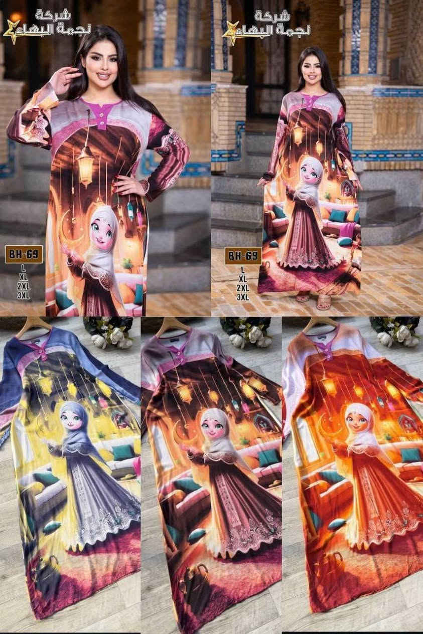 #تخفيضات 
#دشداشه نسائي رمضاني 3D دبل كلوش  
#الخامه كشمير ايطالي اصلي 💯
#القياسات من L  الى 3XL
#سعر الدرزن 12 قطعه 85 الف  
#سعر المفرد 12
https://t.me/cjigfdbmlooq


**إذا كنت صاحب هذا الإعلان وتريد حذفه لأي سبب، رجاءا أرسل رسالة إلى الدعم الفني**