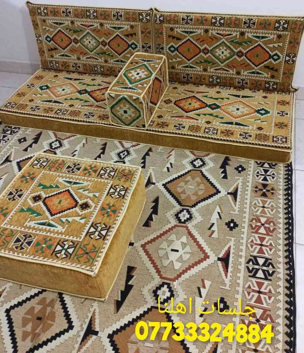 اهلا وسهلا /  من تجهيز 
معرض جلسات اهلنا جلسات عربية نوعية فاخرة منشأ تركي درجة اولى
 اسفنج ضغط عالي
مع مفارش خاصة للجلسات العربية
العنوان/البصرة/ ابو الخصيب/ شارع سيد حامد 
للاستفسار اكثر الاتصال على الرقم او مراسلة واتساب
***********
#يوجد_لدينا_توصيل_لجميع_المحافظات
