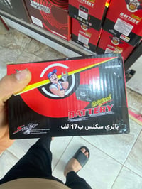 أدوات درجات • أسعار مناسبة