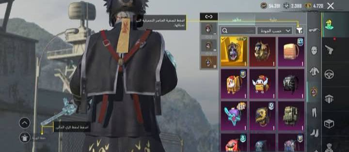 -- لڤل: 81
- مثك: 135
- المجموعات: 67
- كونكر: 1
- خوذ مثك: 2
- شنط مثك:1 فرعونية
- بدلاتX: 4
- سيارات المثك: لجندري
- مختبر التطوير: 31سلاح يتطور و10ماكس
- أسلحة ماكس مثك: 1أمفور ثلجي ماكس
- أسلحة كل مسج:10
- ربوطات: فيس بوك و جوجل تغيير فوري
- الحساب فيه 1000 شدة
- الحساب للتبديل بحساب مثل قوة أو أضغف شوي
- تنبيه: سلم حتى اسلم غير هيك مافي


**إذا كنت صاحب هذا الإعلان وتريد حذفه لأي سبب، رجاءا أرسل رسالة إلى الدعم الفني**