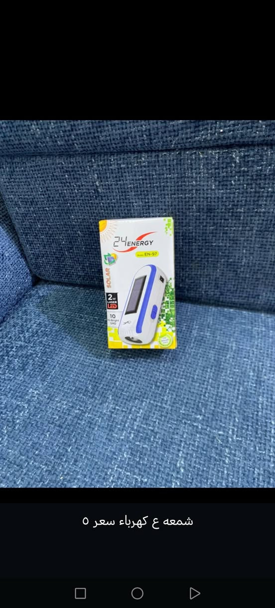 اجهزه امزون جوه سوك تعجبك سكرنه ودزه خاص توصيل داخل نصر الف


**إذا كنت صاحب هذا الإعلان وتريد حذفه لأي سبب، رجاءا أرسل رسالة إلى الدعم الفني**