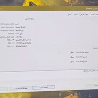 معلومات الجهاز الأساسيةالشركة المصنعة: Dell Incالموديل المكتبي: Latitu...