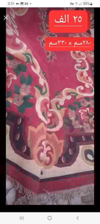 ٣ كاربت ثخين ونظيف للبيع للاتصال ٠٧٧٠٢١٩١٣٦٧