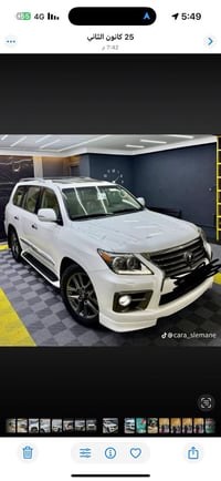 لكزز 2015 X5.700 بريم اصلي فول مواصفات  محرك 5.700  . V8 ماشي 83 حقيقي...